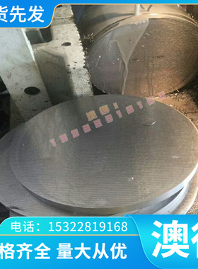 优质 BQB403BZJ492 冷轧薄板 B510DL 汽车用钢板 QSTE380TM 热轧