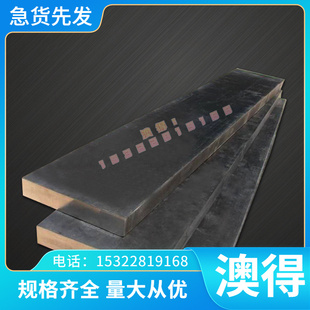 42CRMO圆钢 20CRMNTI 4Cr3MoSi 30CRMNSIA 5CrNiMo 5CrMnMo模具钢