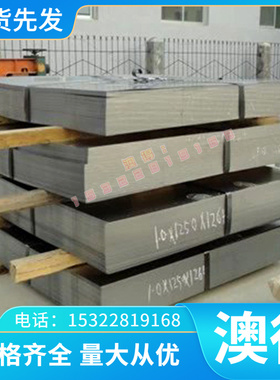 SUS410L不锈钢SUS316Ti光亮研磨棒2Cr13钢板SUS416圆钢321钢带