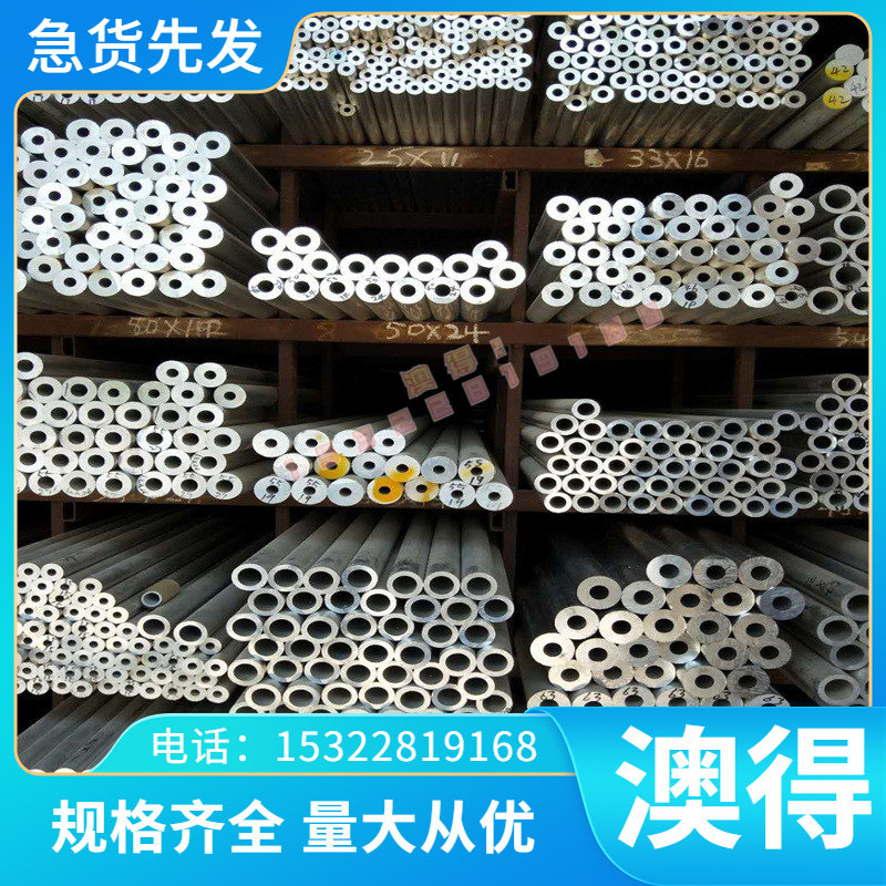 GH4099高温合金圆棒GH2150A圆钢 GH4708 GH3044 钢板NS322 GH3030