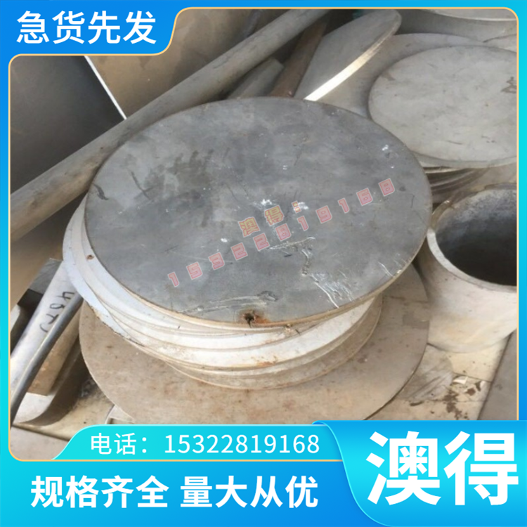 铝棒 1350  铝板  2A90 LD9 5A01 2101 LF15  高精密 5456 6070