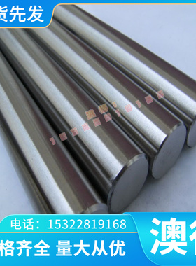 SAE1070 弹簧钢 SAE5155 薄厚板 SAE1572 圆棒 AISI1095 冷拉圆钢