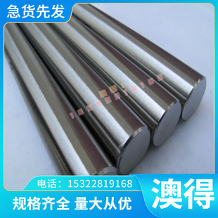 SAE1070 弹簧钢 SAE5155 薄厚板 SAE1572 圆棒 AISI1095 冷拉圆钢