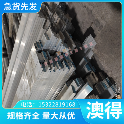 东莞SCM421棒料SCM440合金结构钢薄板SNC236圆钢SNC415钢板SNC815