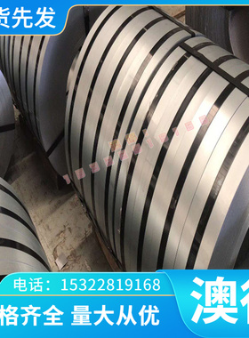 34Cr2Ni2Mo合金结构钢 722M24冷拉圆棒 30MnB5钢板 50CrMo4圆钢