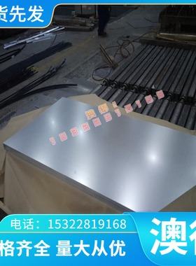 ZQAlD9-4 铝青铜 ZCuZn38 铜管 ZQSAL9-2 铜棒 ZQAlD10-3-2 铜板