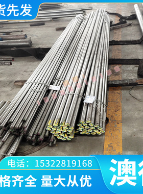 铜合金ZQPb24-2 ZQPb25-5 ZQPb30 ZQPb19-2 ZQAl19-4圆棒板材零切
