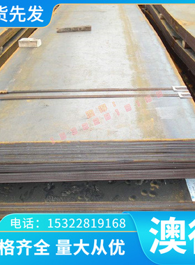 GH6783 GH783沉淀硬化变形高温合金棒 ALLOY903镍铁合金板 无缝管