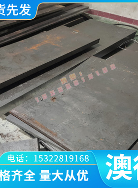 定制图形外径040A12不锈钢供应08×17H12M2T弹簧钢带St44-3U