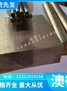 SCM430 4130圆钢 4135 SCM435圆棒 SCM440 4140合金钢 4340钢板