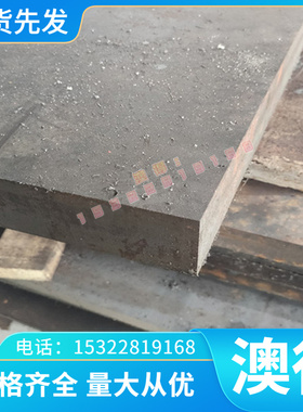 ST02Z DX53D 冷轧卷 ST04 薄厚板 S380MC 热轧板 MJEH270D 可分条