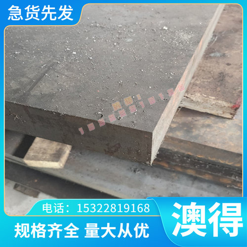 ST02Z DX53D 冷轧卷 ST04 薄厚板 S380MC 热轧板 MJEH270D 可分条