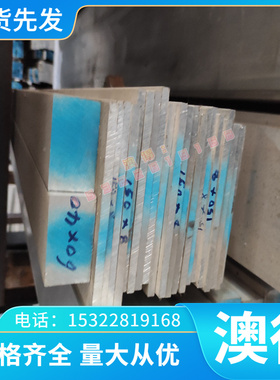 供应ST12 B180H1冷轧板DC06 08AL DC01 10# 1.0037 T10(A) 1020 S