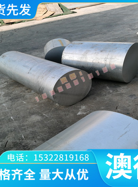 C27000无铅环保黄铜 NKC286-EH 铜带ZQSN6-6-6铝黄铜板T68200铜棒