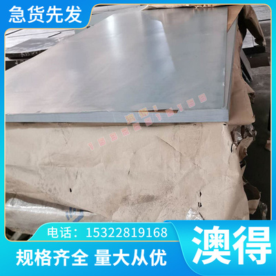 不锈钢26Cr18Mn12Si2N 22Cr20Mn10Ni2Si2N 12Cr17Ni17钢板 圆钢