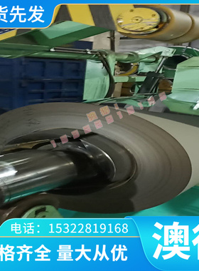 HSn90-1 铅黄铜 CDA958 铜板 铜棒 C35000 铜带 铜排 CDA956 铜套