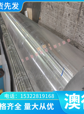优质板料SK105圆钢SK3圆棒SK95热轧钢板SK85薄板 SK75扁钢 碳素
