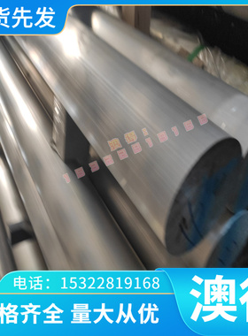 优质AF42C20 AF50C30碳素钢 SPCC-SD 深冲压冷轧碳素结构钢 圆棒