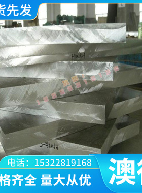 2.0332 黄铜管 CuNi5FeCuNi30Fe2Mn2 铸造铜合金 C72200 铝青铜板