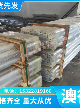 1.1274弹簧钢 65MN 热轧圆钢 1566 板材 60Si2Mn 实心棒 发蓝卷带