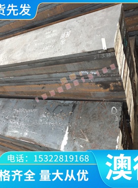 SUH310不锈钢1.4959TP304HX3CrNi17-71.4319SUS329J1薄板圆钢