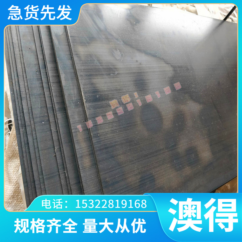 GH131高温合金 HGH601精密圆钢 H600钢板 G42021 GHAQQ4G033激光