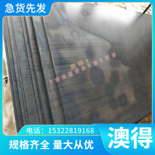 GH131高温合金 HGH601精密圆钢 H600钢板 G42021 GHAQQ4G033激光