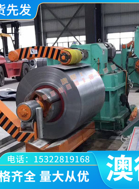 27SiMn合金结构钢 36CrNiMo636crnimo16圆钢 805H60中厚薄板钢材