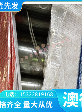 高强度钢SEV245 E355DD STKT540 SYW390 SEV295 钢板 圆棒