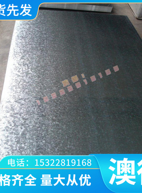 B12100轴承钢 100CrMnMoSi8-4-6 832H13 30CrMnS锻圆 B11200钢板