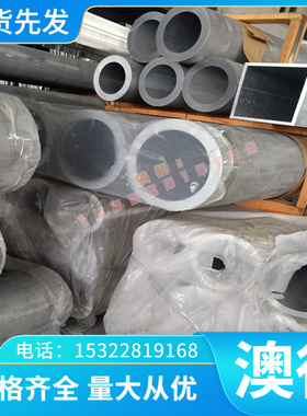 JSC780P深冲 QSTE380 CR240LA汽车钢QSTE500酸洗板 SAPH310冷轧板