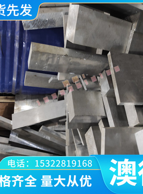 德国34CrNiMo6圆钢 高强度合金钢 进口1.6582圆棒 钢板规格齐全