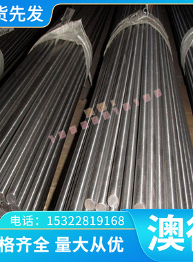 30crmnsia SAE合金钢38CrMoAl钢棒45CrNiMoVA钢板 SMNC443圆钢