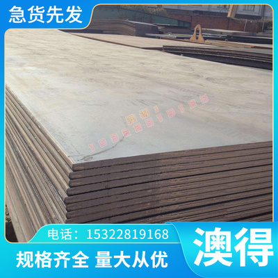 06CR23Ni13 06CR25Ni20不锈钢S21860 S21953 圆棒S22255 X2CRTi12