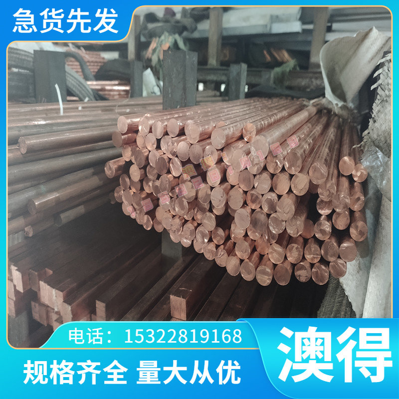 合金工具扁钢板材料 SKS8 SKT2 SKS1 SKS2 SKS3 SKS4 SKT5圆钢 板