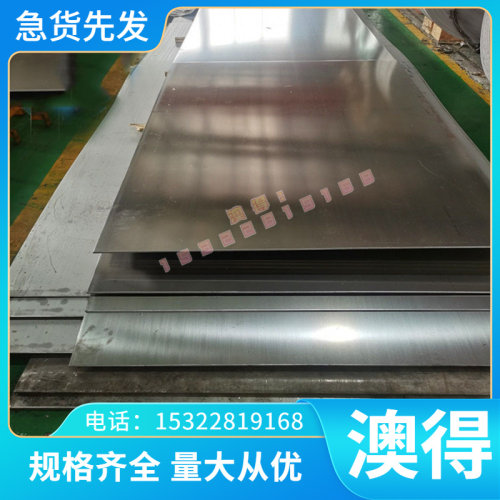 、CW009A-R290、CW009A-R360、铜及铜带合金带材管线材及各种型材