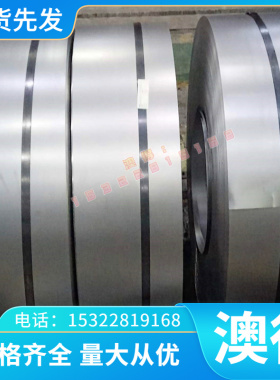 C95720 C95810 C95820镍白铜C95900 C96600 C96300洋锌白铜C96700