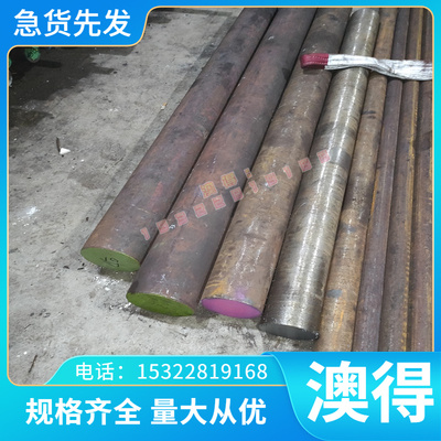 CuNi8铜棒 CW004A-R240 CDA962 铜合金C2200BR 铜板 Cu2051 铜排