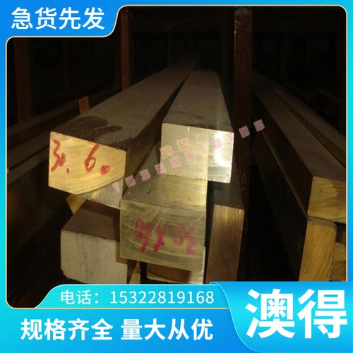 销售 30CRMNSI棒材30CRMNSIA弹簧钢板45CrMoV6-7六角钢P91板棒65#