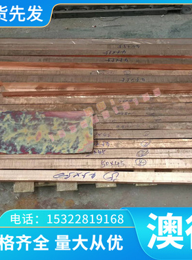 B55SiCrV弹簧钢30W4Cr2VA弹簧钢圆钢圆棒70SiCrA板材55CrSiA卷带