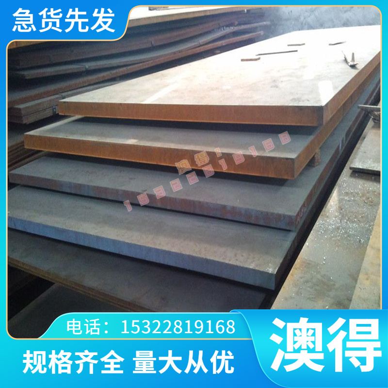 0Cr17Ni4Cu4Nb/17-4PH/15-5PH/17-7PH/PH13-8Mo不锈钢板/圆钢棒材