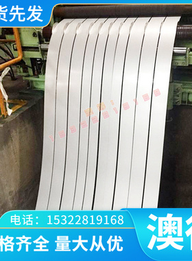 BZn15-20 C7701 C7541 C7100 B19洋白铜C7541锌白铜 C7521白铜带