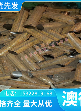 优质铜合金GCuZn40Pb GCuZn36AlFeMn 铜棒 板卷带可分条