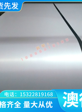 1CR17 430 321 SUS434 FV520B马氏体不锈钢4CR13研磨棒圆棒薄板