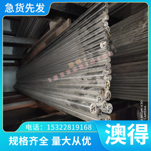 优质SP151-590冷轧钢板SP231-370铁板SP253-590钢卷带SP230-310