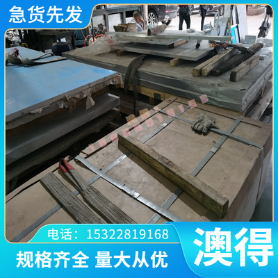 TI-35AS 钛合金 CU-5 BT15 BT6C BT8 TB1 TB2 TB3 钛板 圆棒