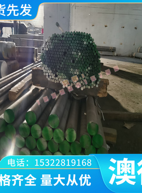 供应19Mn6合金结构钢16MnCr5热轧钢板17Cr2Ni2Mo 28Mn6 13Mn6冷拉