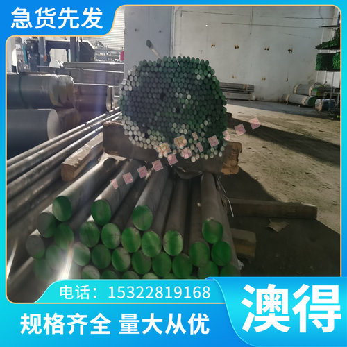 供应19Mn6合金结构钢16MnCr5热轧钢板17Cr2Ni2Mo 28Mn6 13Mn6冷拉
