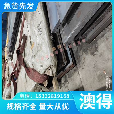 铜带 QAl13-4-4 铝青铜棒 QAl6-4 铜板 厚板 ZCU10FE3MN2 铜合金