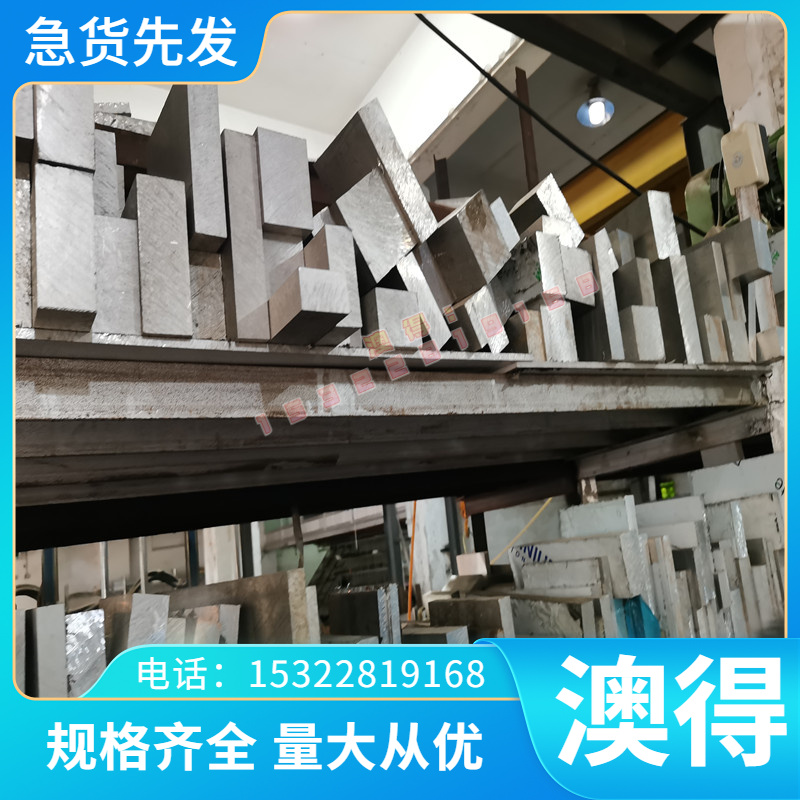 供应日本进口S15CK高切性碳素结构钢低碳厚板热轧钢S17C冷轧钢材